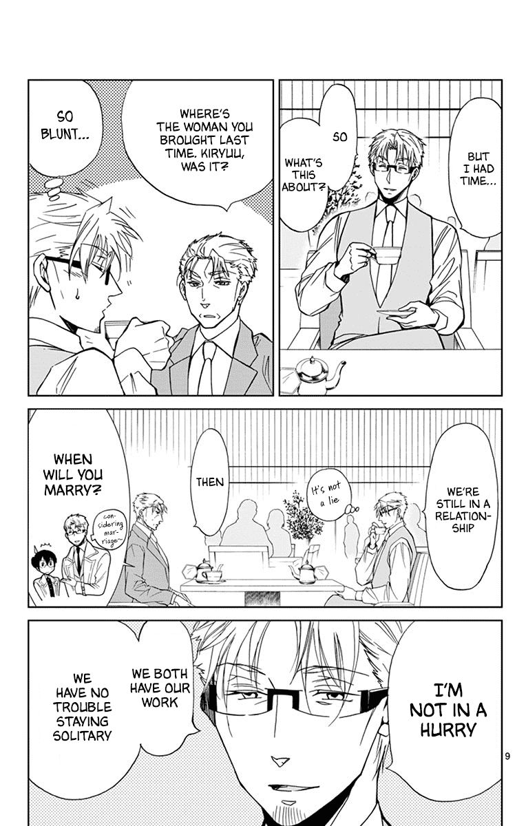 Dousei Sensei Wa Renai Ga Wakaranai 36 9