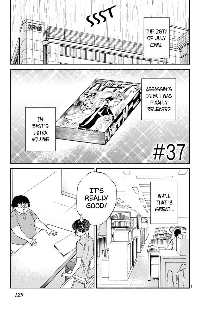 Dousei Sensei Wa Renai Ga Wakaranai 37 1