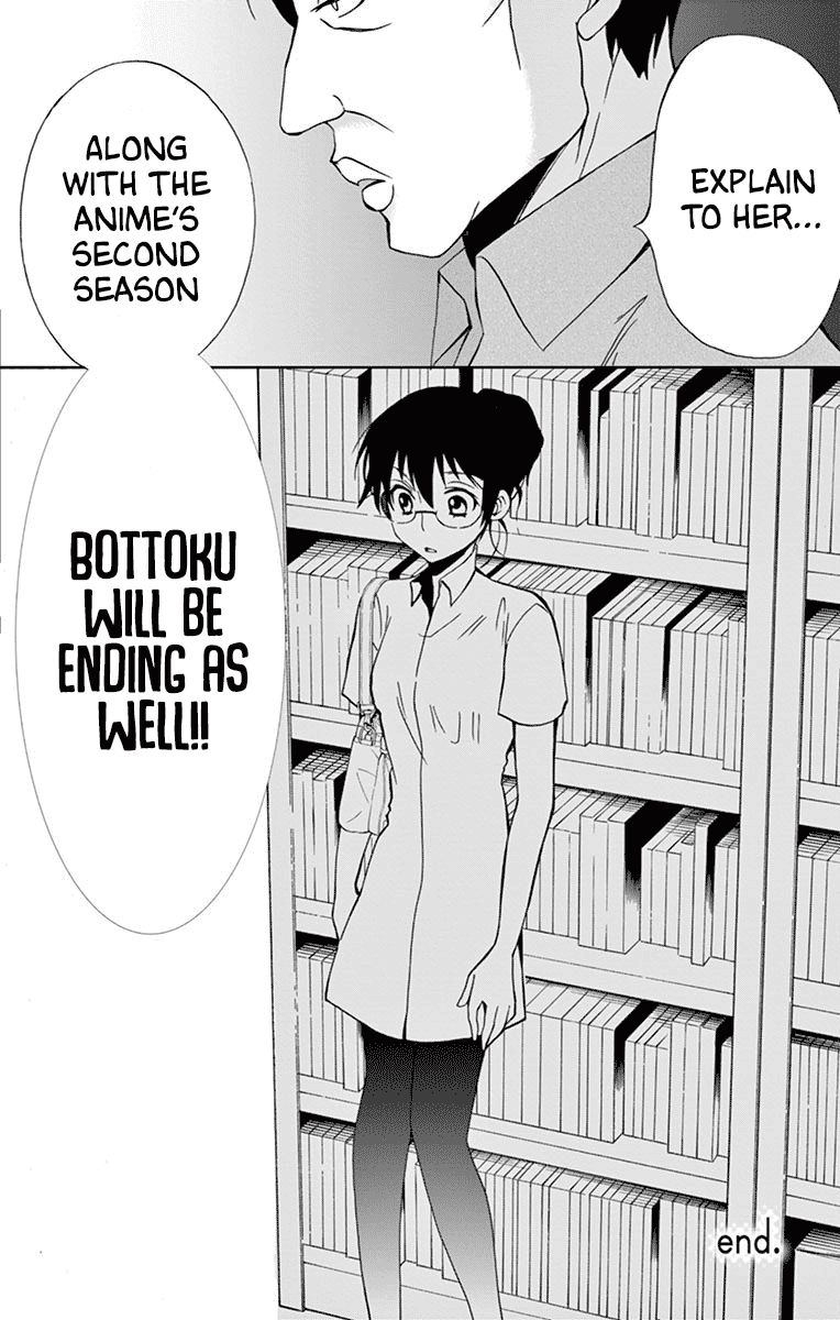 Dousei Sensei Wa Renai Ga Wakaranai 37 10