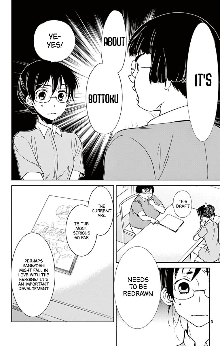 Dousei Sensei Wa Renai Ga Wakaranai 37 3