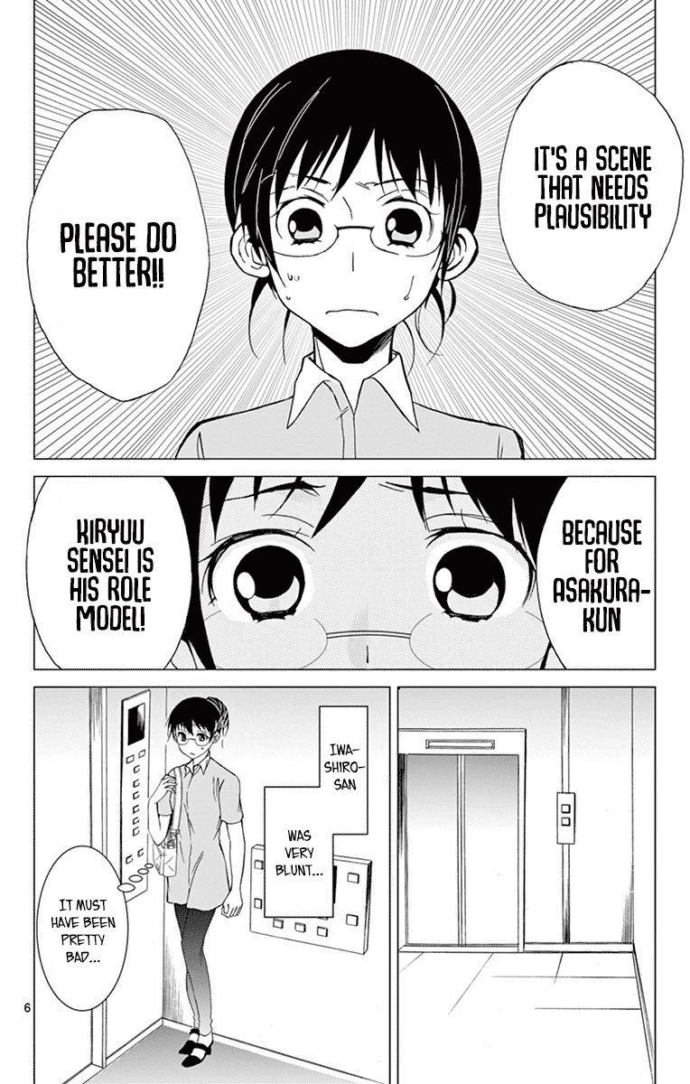 Dousei Sensei Wa Renai Ga Wakaranai 37 6