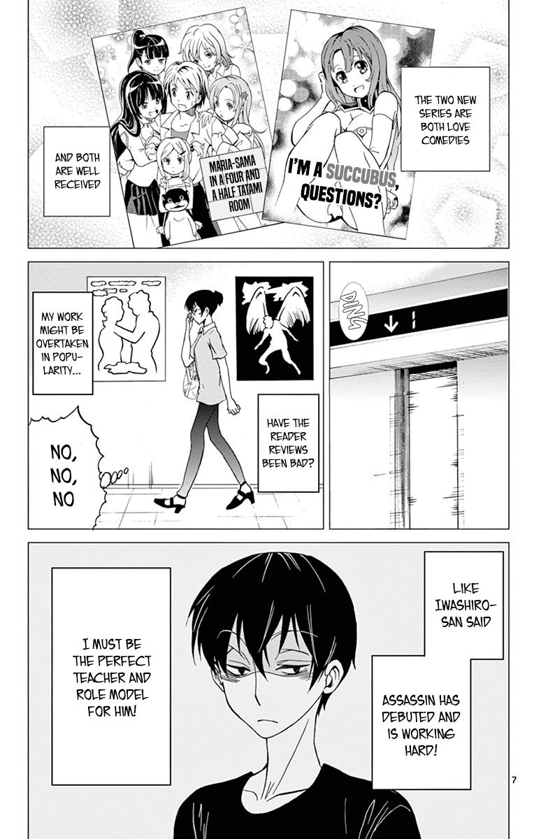Dousei Sensei Wa Renai Ga Wakaranai 37 7