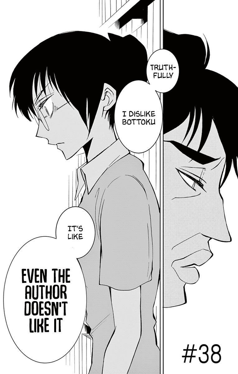 Dousei Sensei Wa Renai Ga Wakaranai 38 1