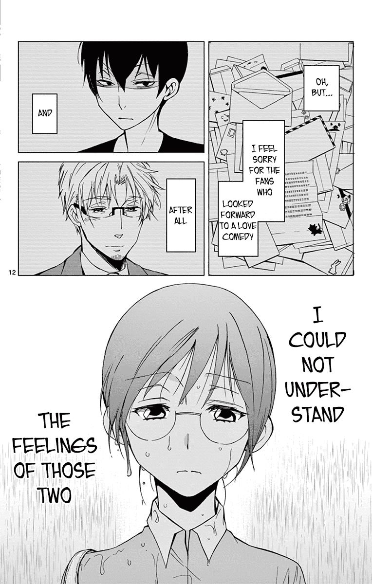 Dousei Sensei Wa Renai Ga Wakaranai 38 12