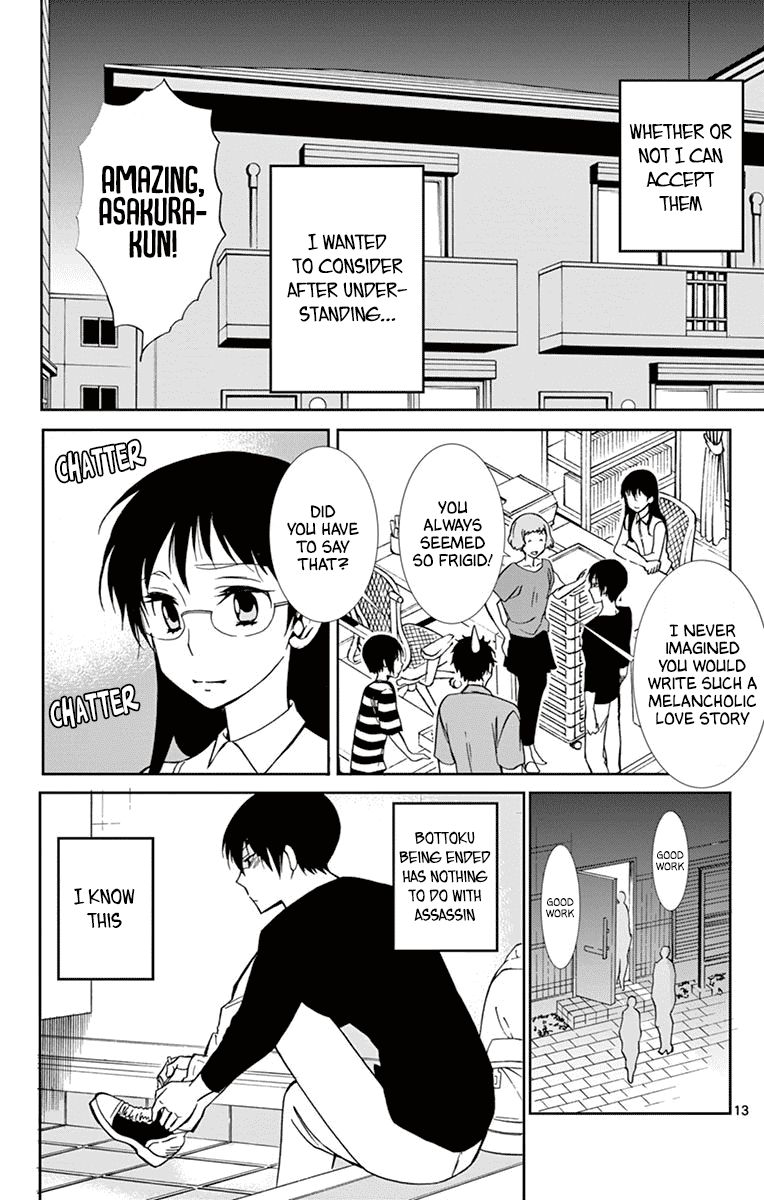 Dousei Sensei Wa Renai Ga Wakaranai 38 13