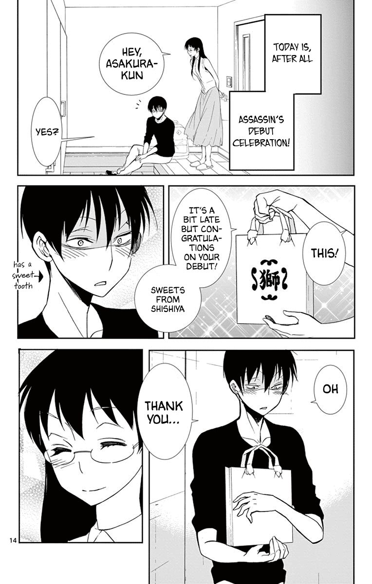 Dousei Sensei Wa Renai Ga Wakaranai 38 14