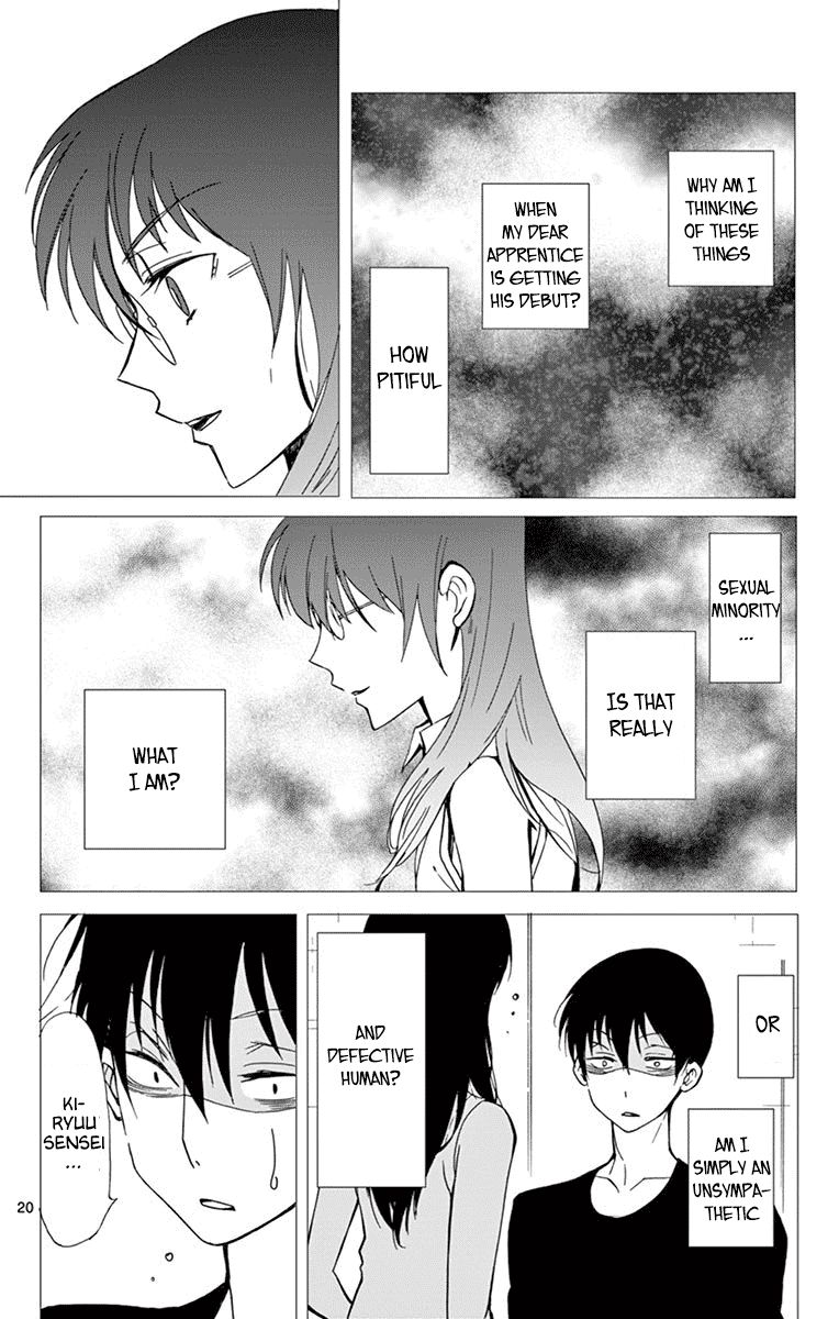 Dousei Sensei Wa Renai Ga Wakaranai 38 20