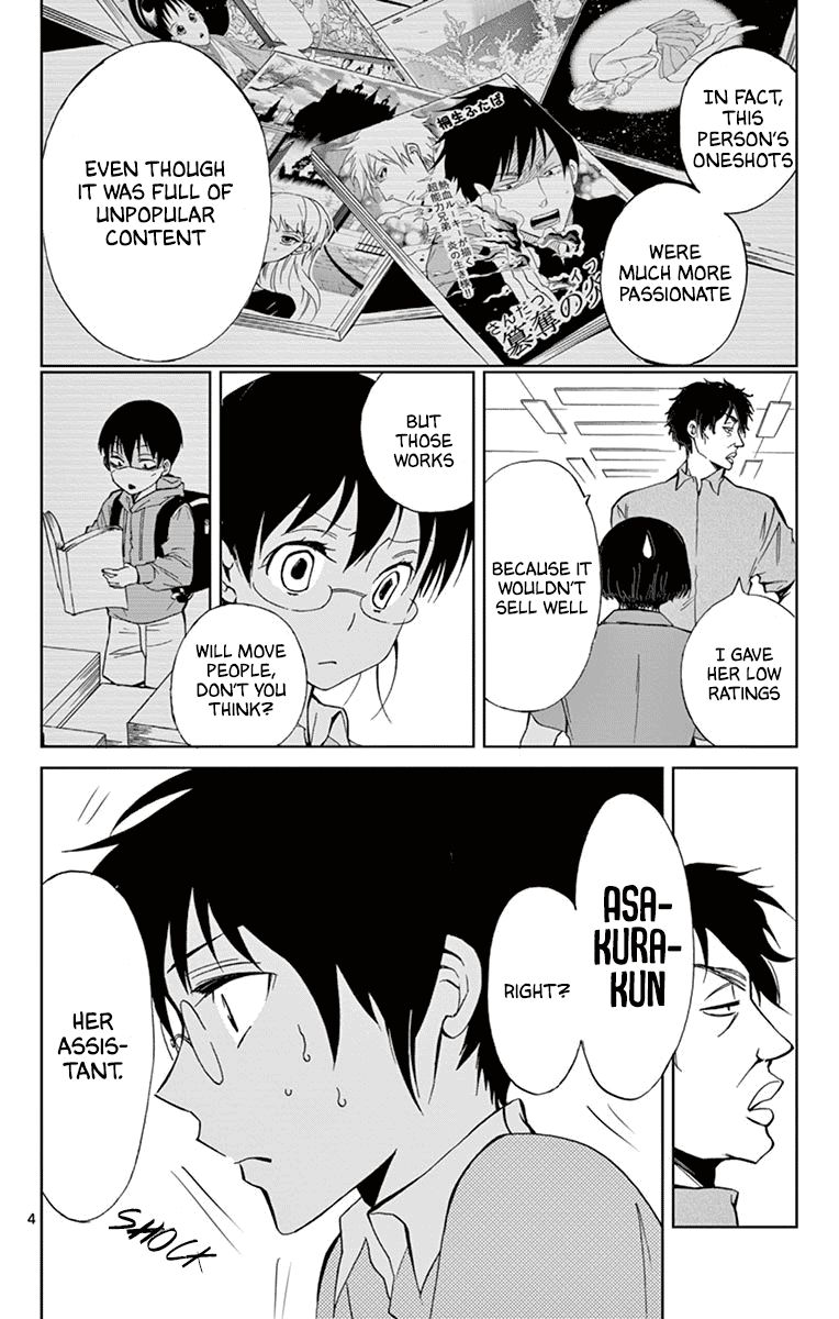 Dousei Sensei Wa Renai Ga Wakaranai 38 4