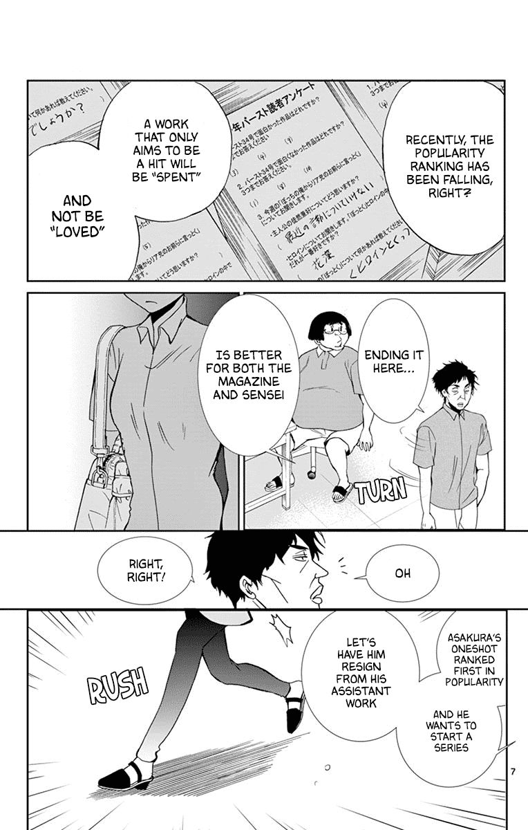 Dousei Sensei Wa Renai Ga Wakaranai 38 7