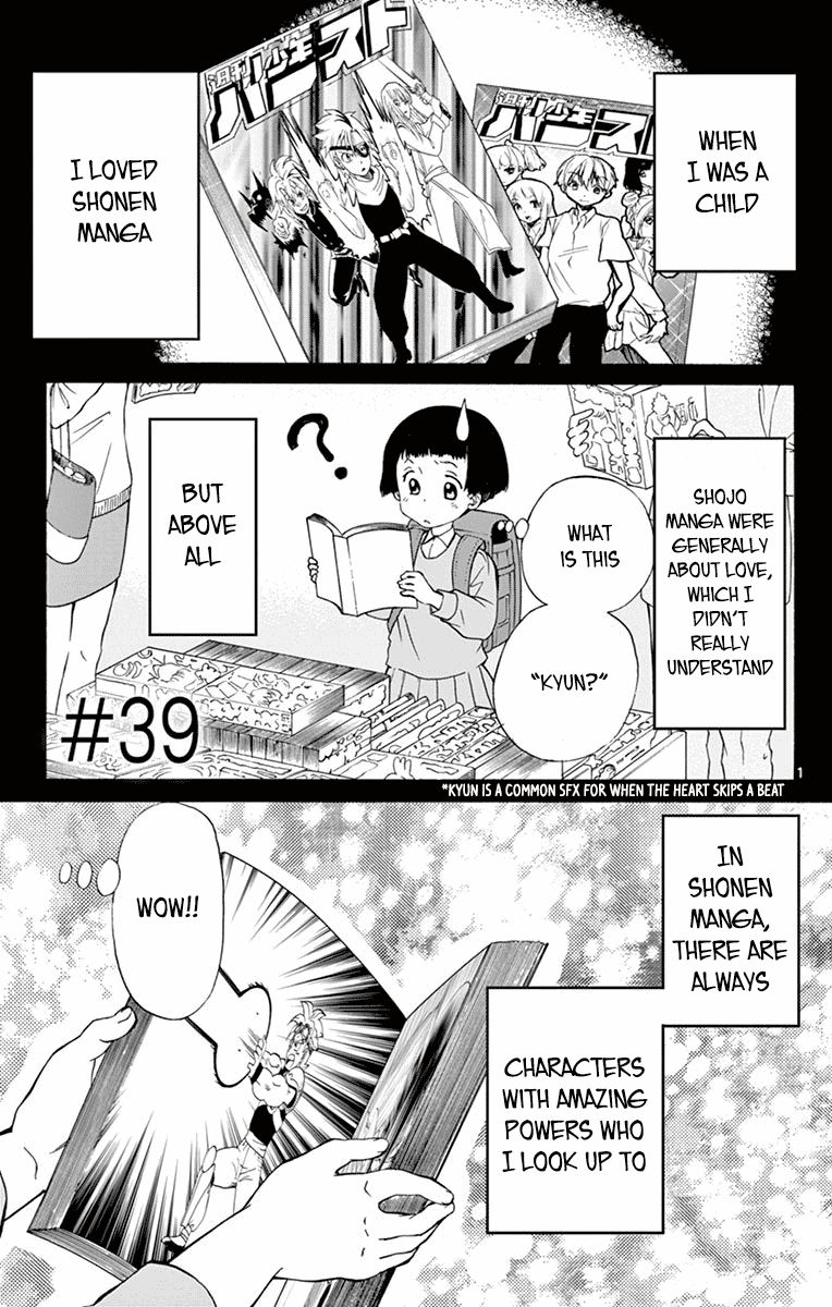 Dousei Sensei Wa Renai Ga Wakaranai 39 1