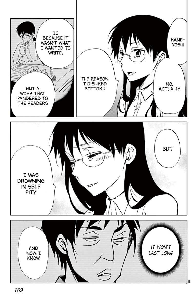 Dousei Sensei Wa Renai Ga Wakaranai 39 9