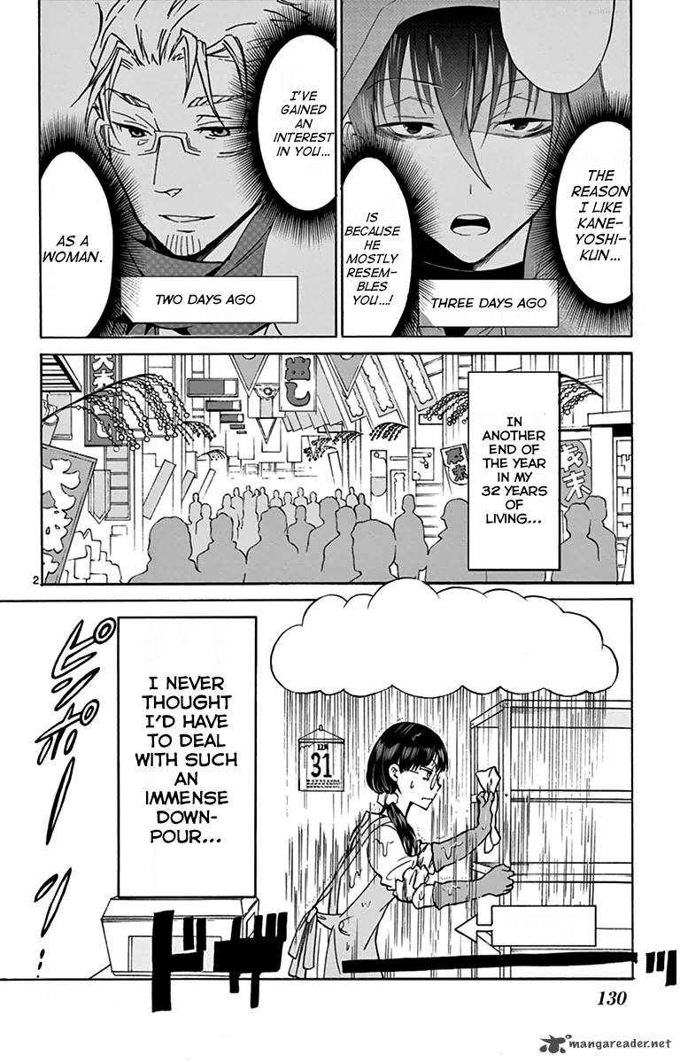 Dousei Sensei Wa Renai Ga Wakaranai 4 2