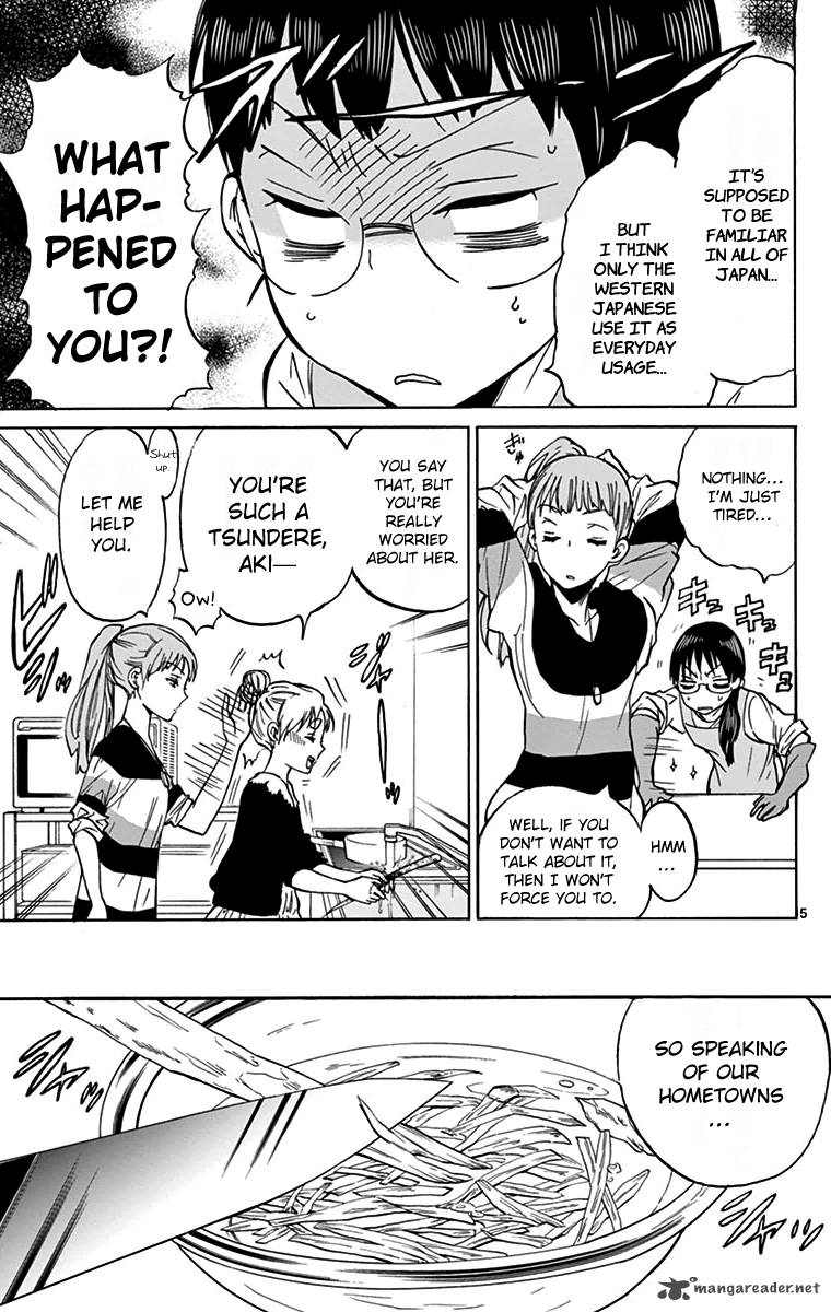 Dousei Sensei Wa Renai Ga Wakaranai 4 5
