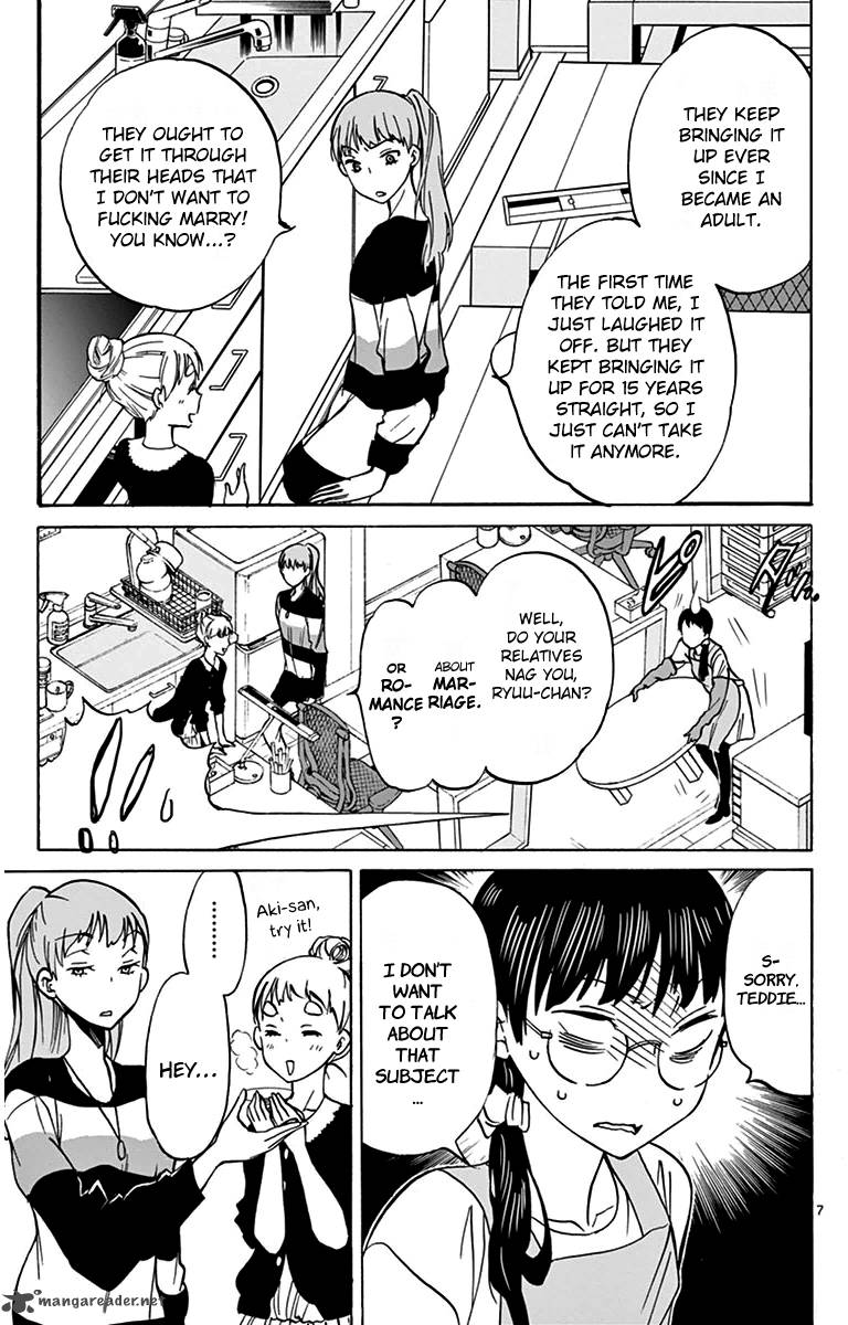 Dousei Sensei Wa Renai Ga Wakaranai 4 7