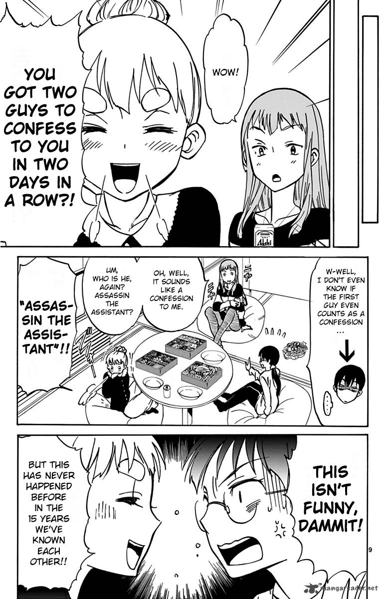 Dousei Sensei Wa Renai Ga Wakaranai 4 9