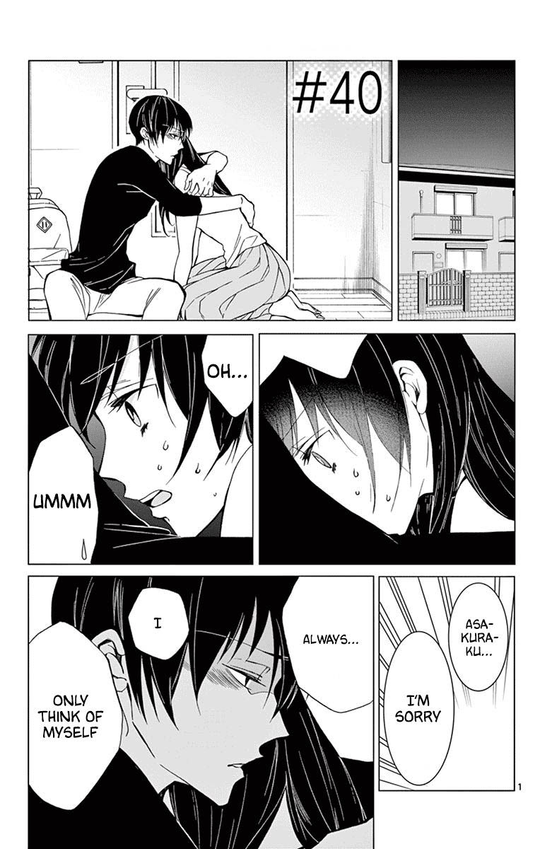 Dousei Sensei Wa Renai Ga Wakaranai 40 1