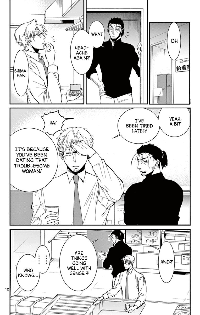 Dousei Sensei Wa Renai Ga Wakaranai 40 12