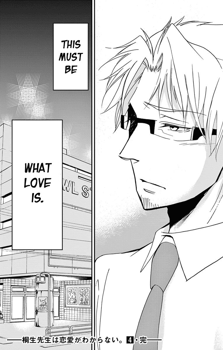Dousei Sensei Wa Renai Ga Wakaranai 40 15