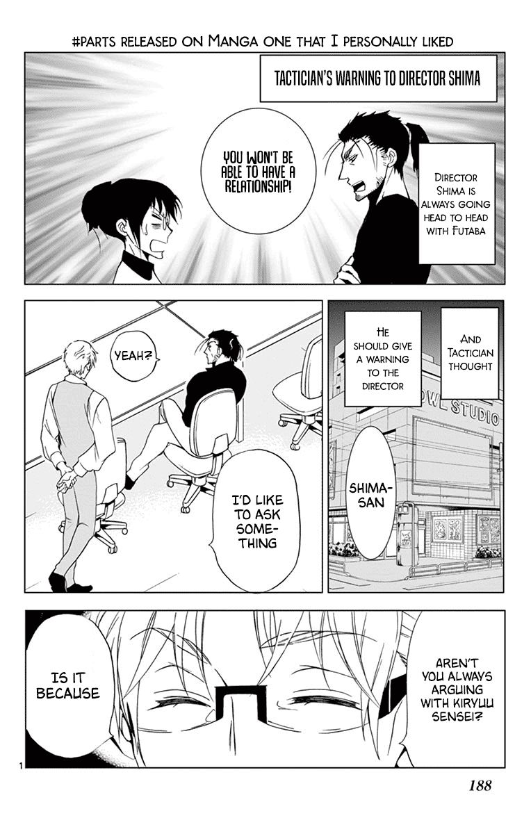 Dousei Sensei Wa Renai Ga Wakaranai 40 16