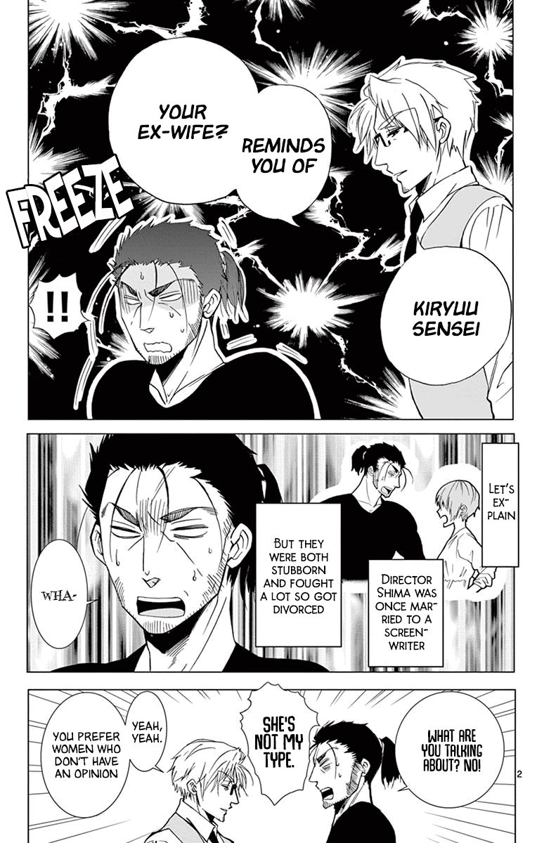 Dousei Sensei Wa Renai Ga Wakaranai 40 17