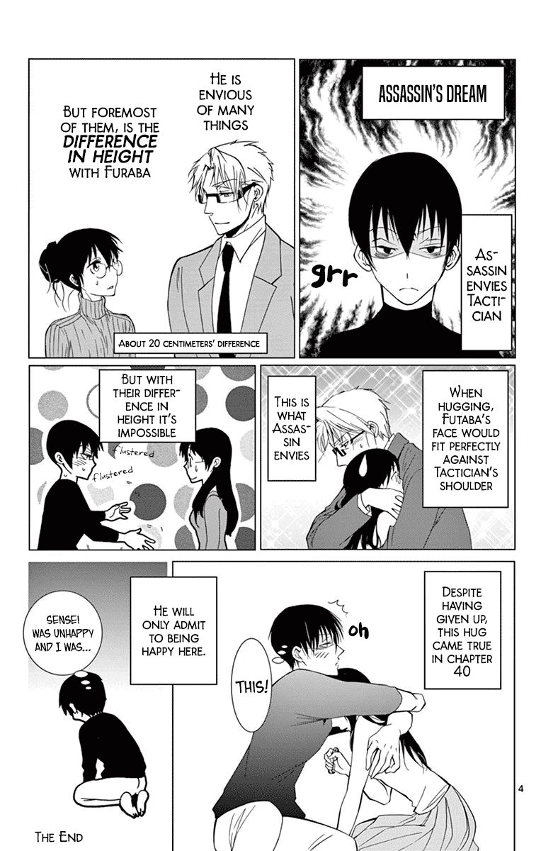 Dousei Sensei Wa Renai Ga Wakaranai 40 19