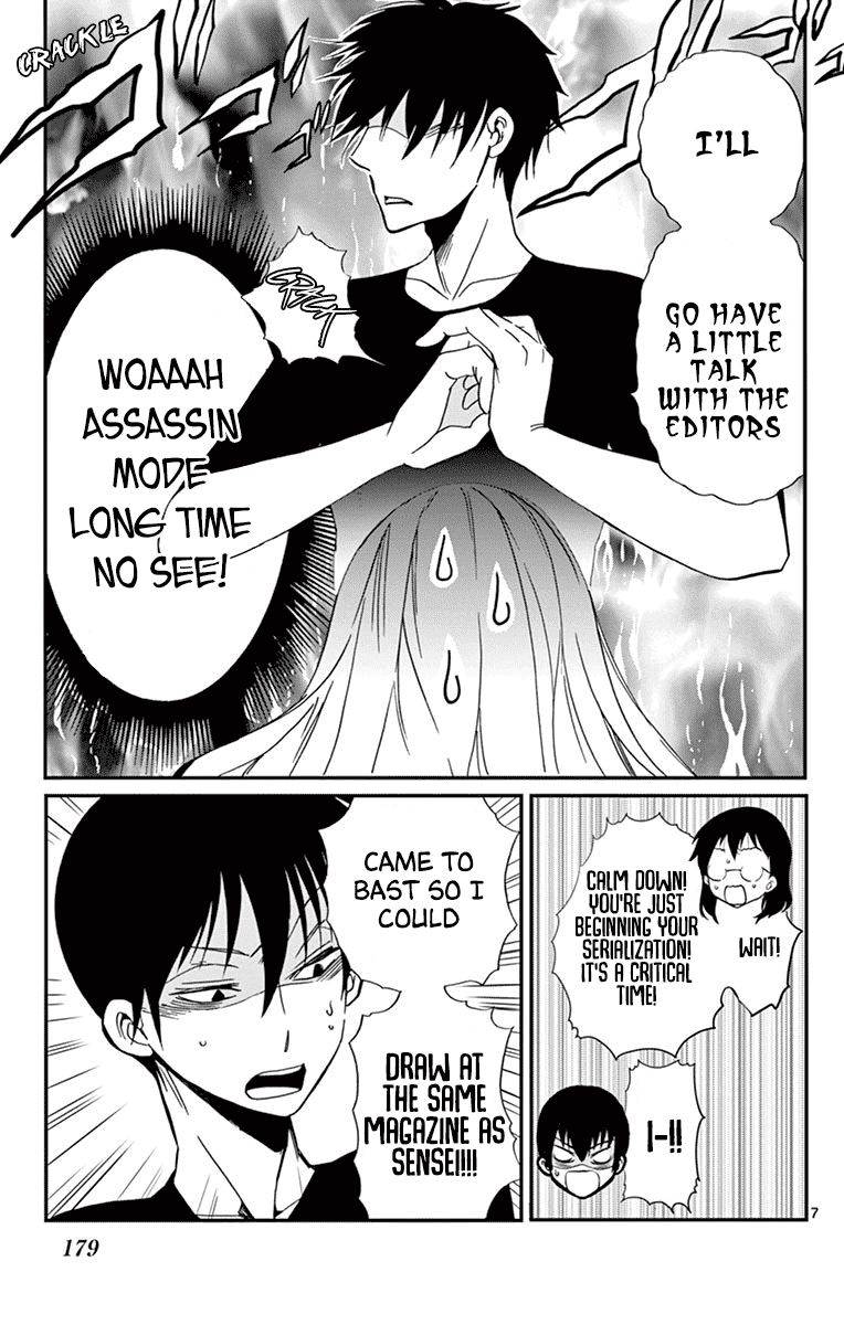Dousei Sensei Wa Renai Ga Wakaranai 40 7