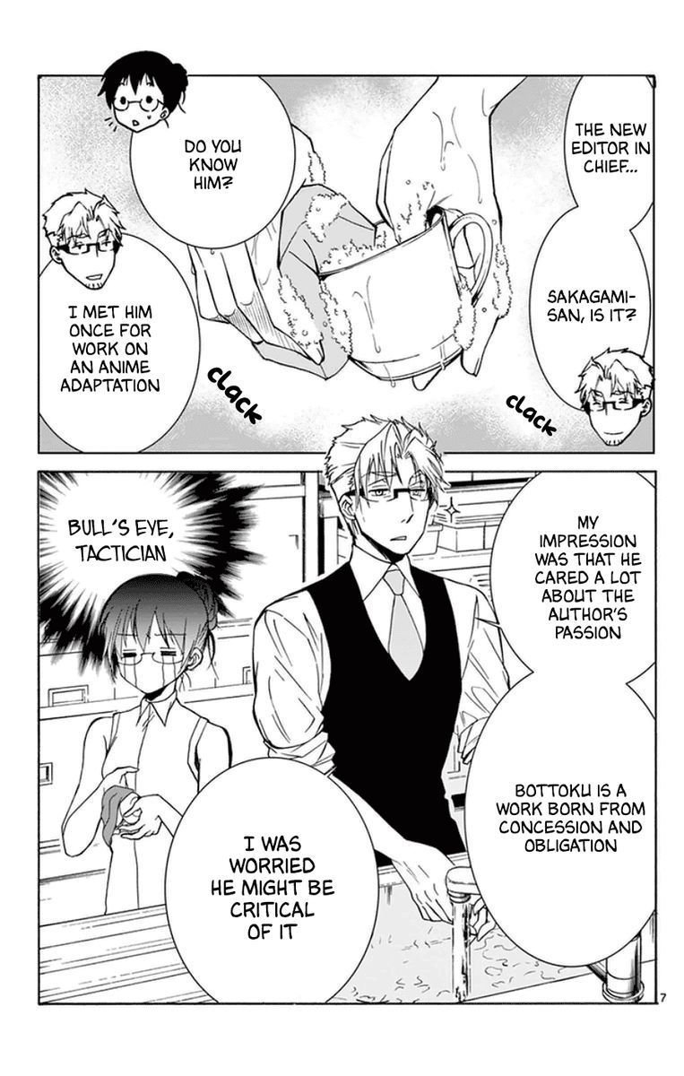 Dousei Sensei Wa Renai Ga Wakaranai 41 10