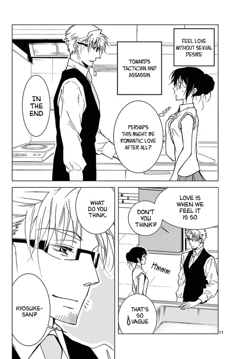 Dousei Sensei Wa Renai Ga Wakaranai 41 14