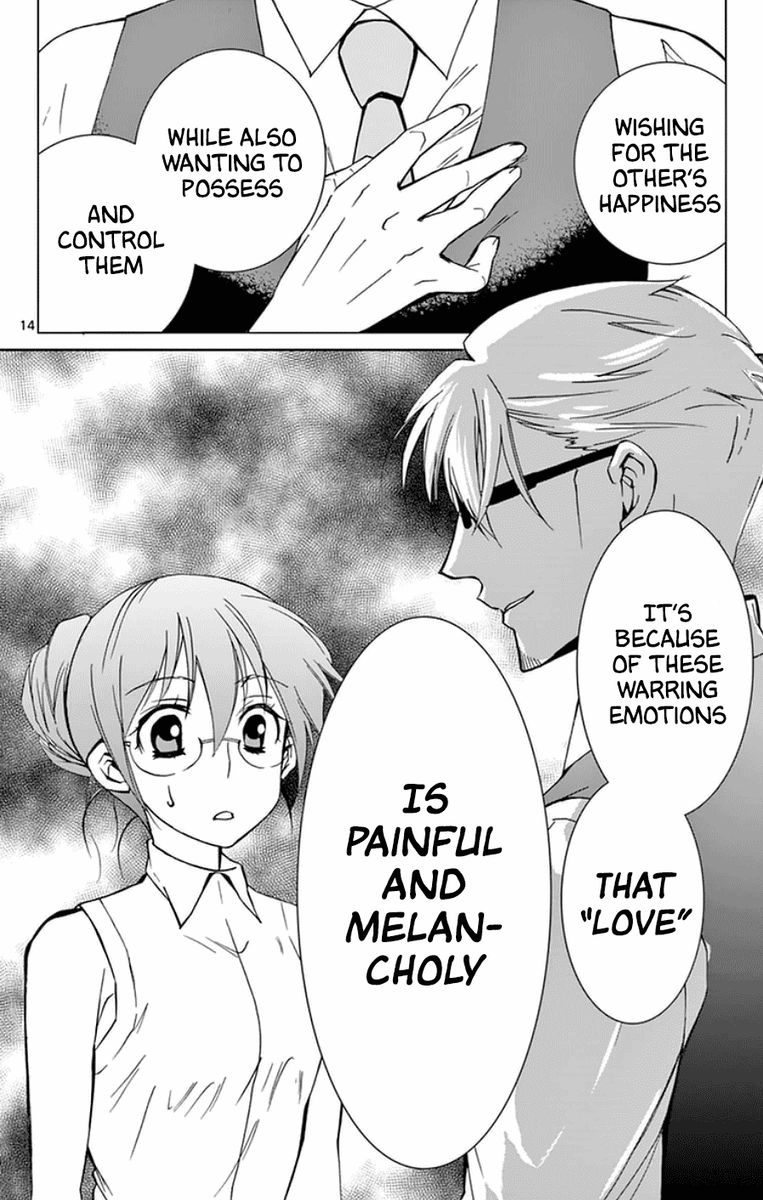 Dousei Sensei Wa Renai Ga Wakaranai 41 17