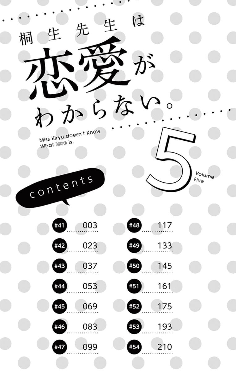 Dousei Sensei Wa Renai Ga Wakaranai 41 3