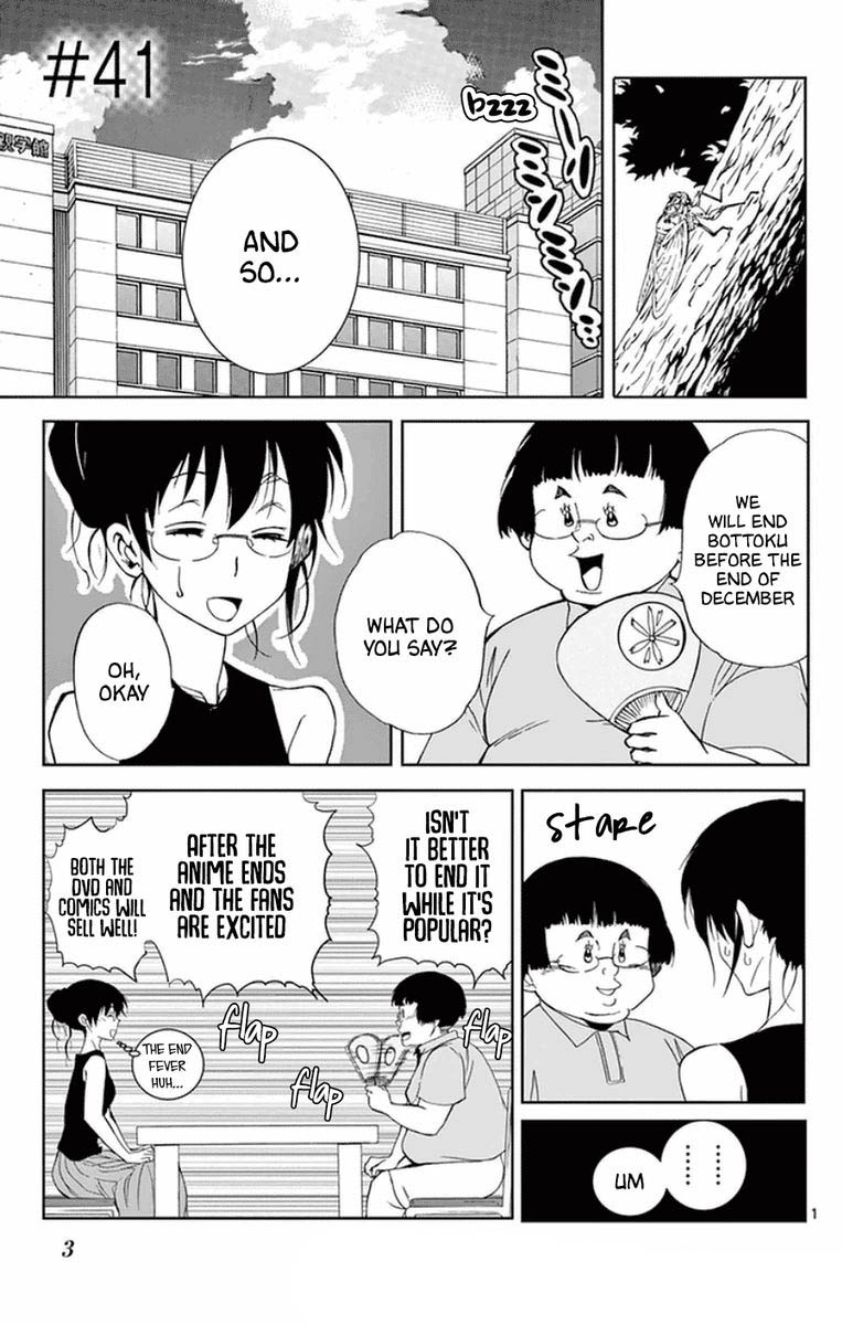 Dousei Sensei Wa Renai Ga Wakaranai 41 4