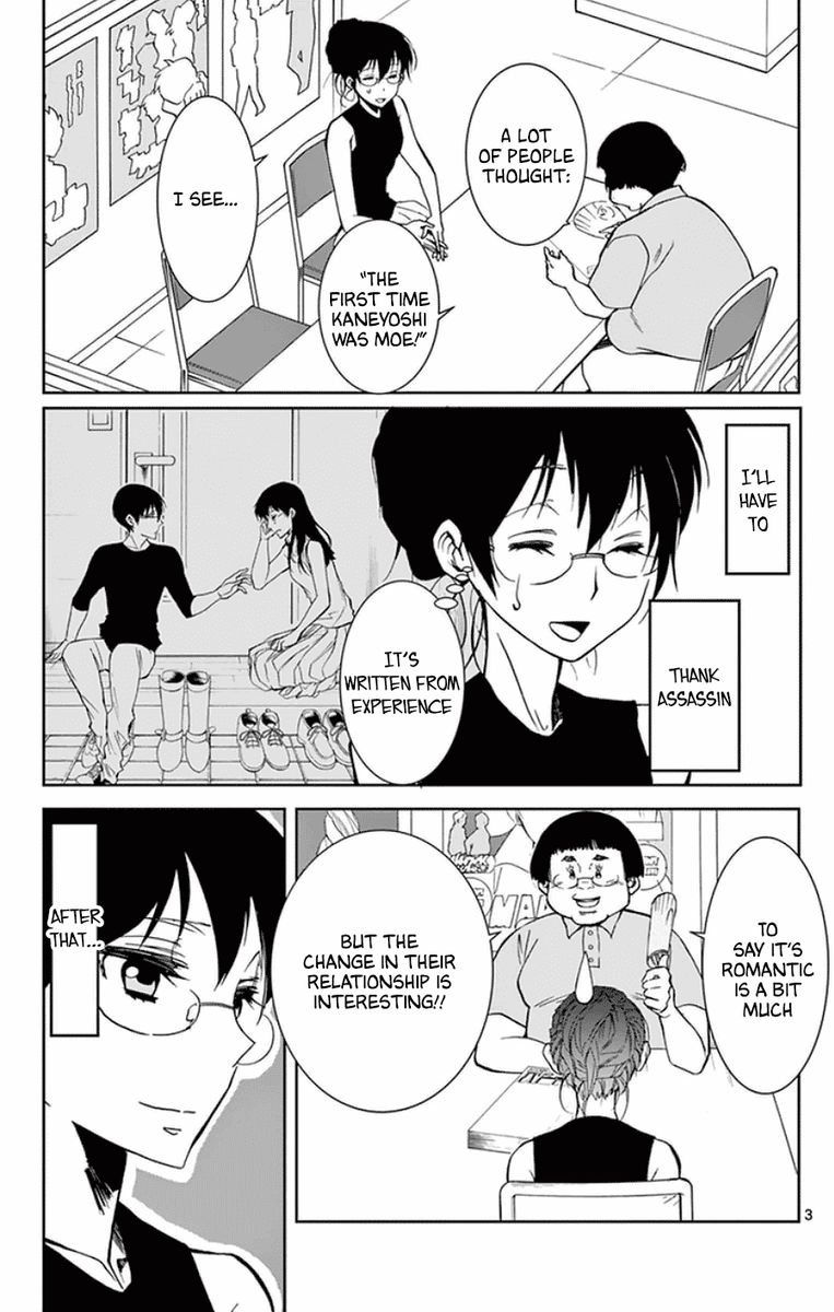 Dousei Sensei Wa Renai Ga Wakaranai 41 6