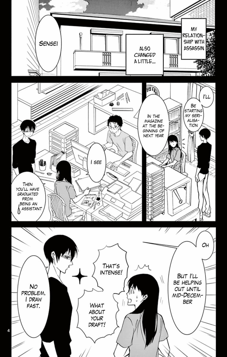 Dousei Sensei Wa Renai Ga Wakaranai 41 7