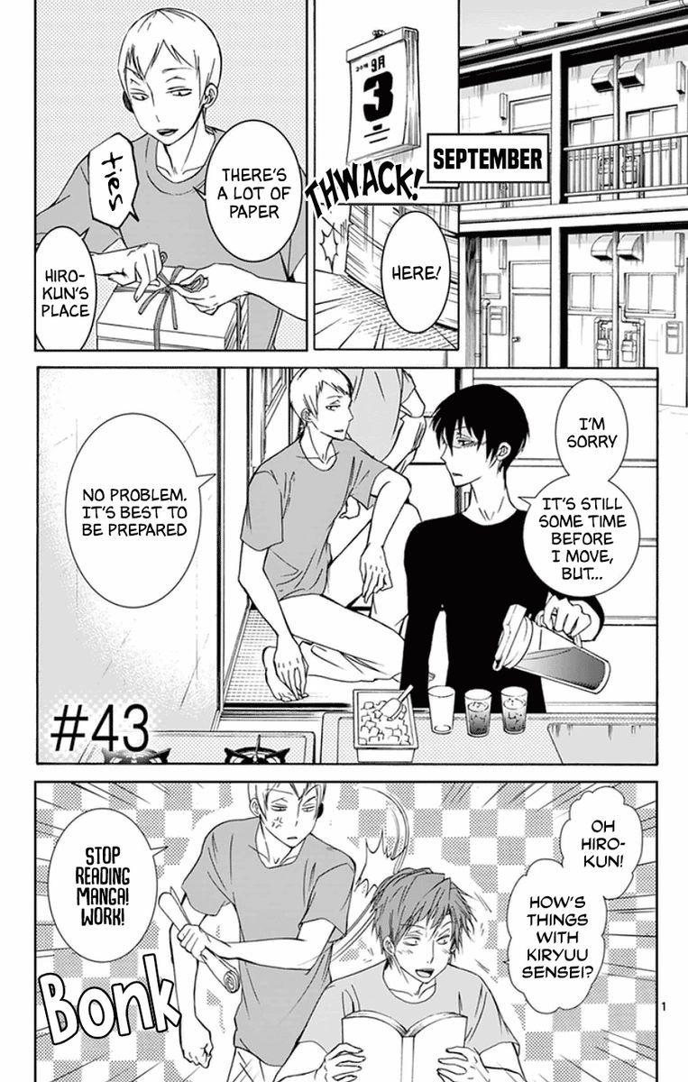 Dousei Sensei Wa Renai Ga Wakaranai 43 1