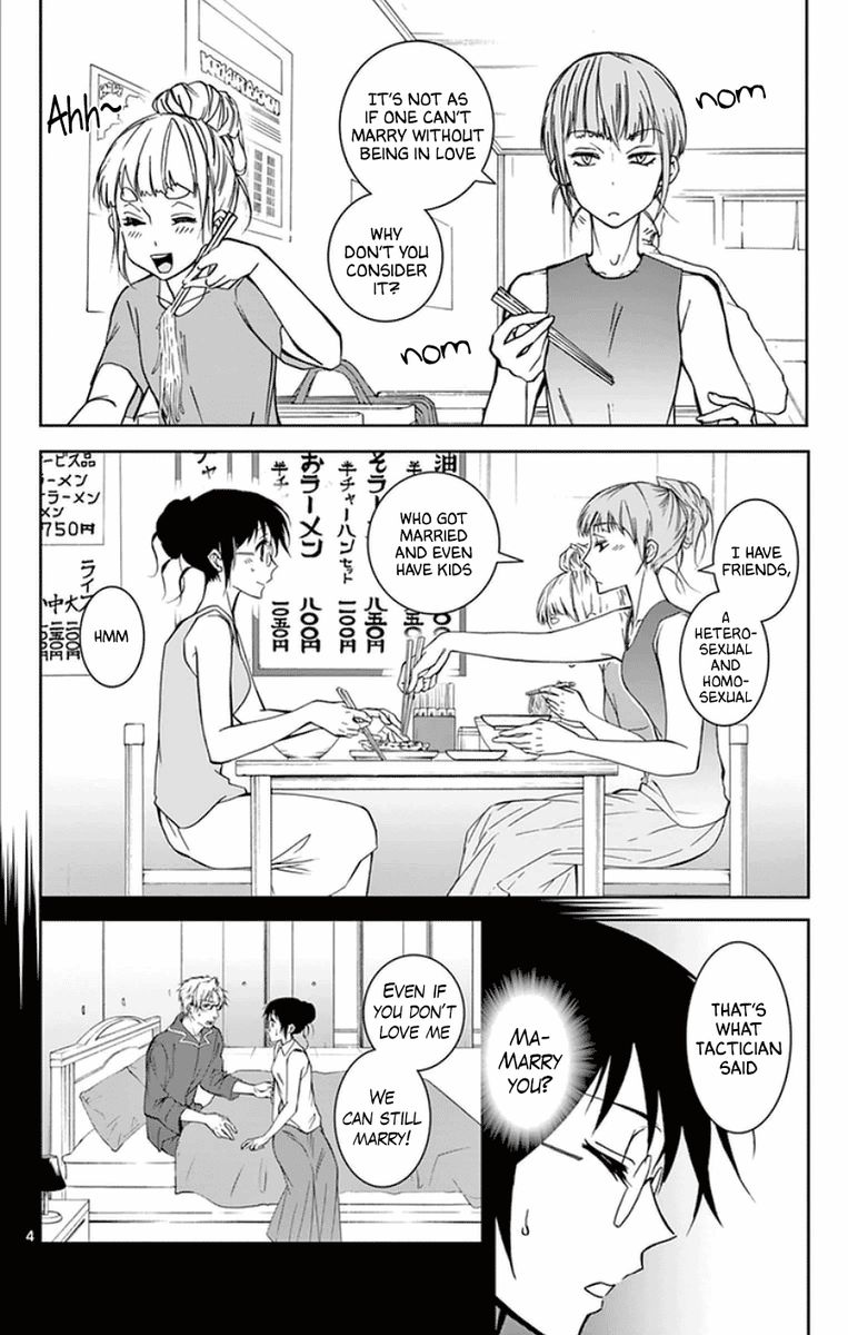 Dousei Sensei Wa Renai Ga Wakaranai 43 4