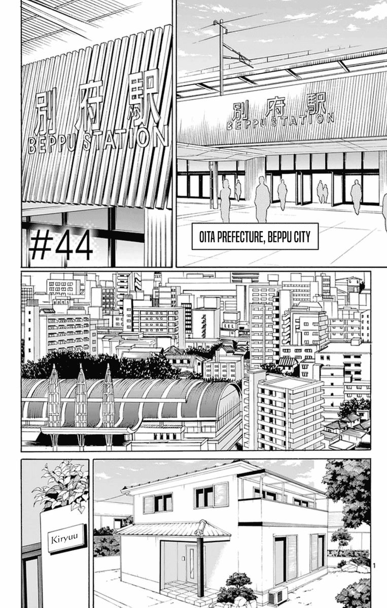 Dousei Sensei Wa Renai Ga Wakaranai 44 1