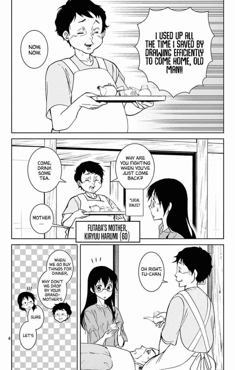 Dousei Sensei Wa Renai Ga Wakaranai 44 4