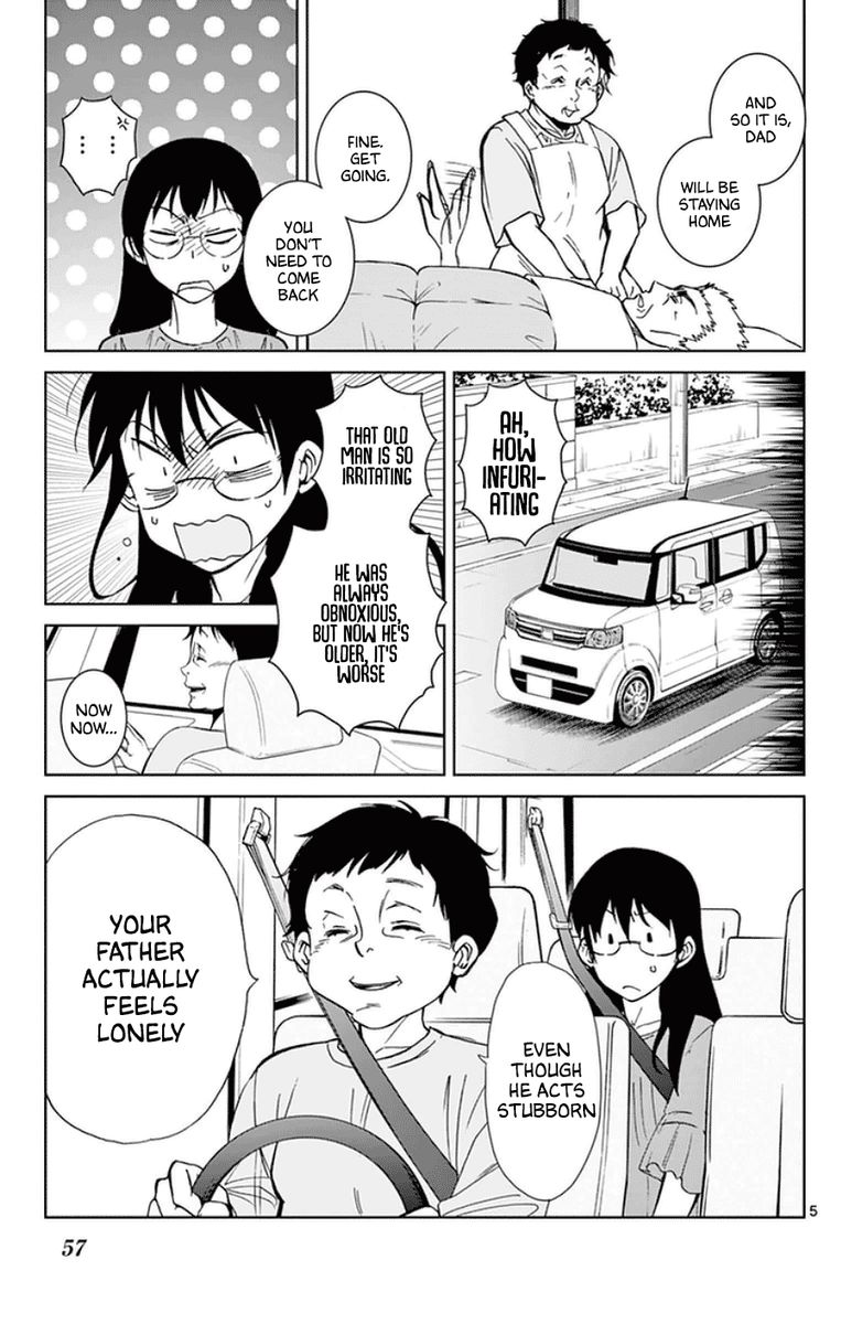 Dousei Sensei Wa Renai Ga Wakaranai 44 5