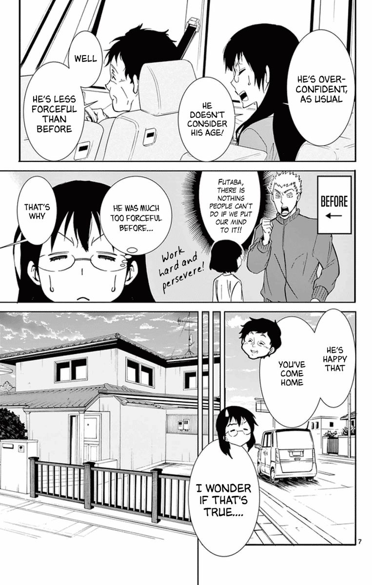 Dousei Sensei Wa Renai Ga Wakaranai 44 7
