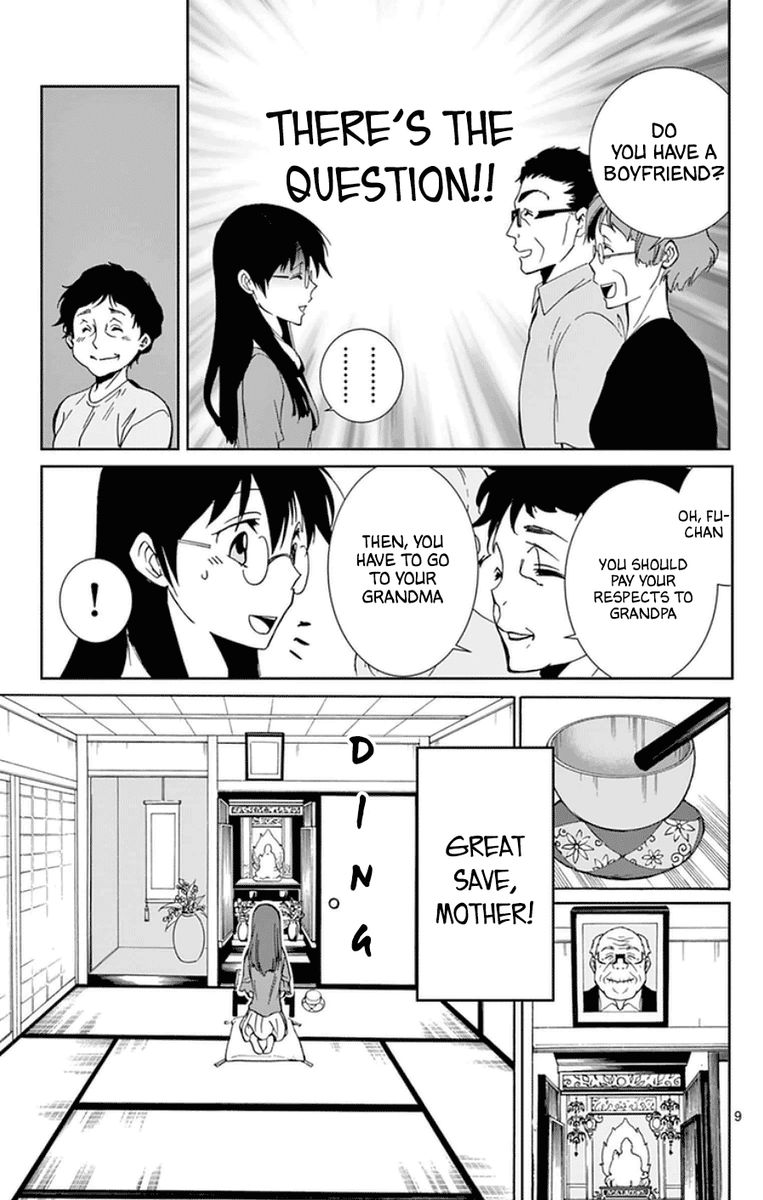 Dousei Sensei Wa Renai Ga Wakaranai 44 9