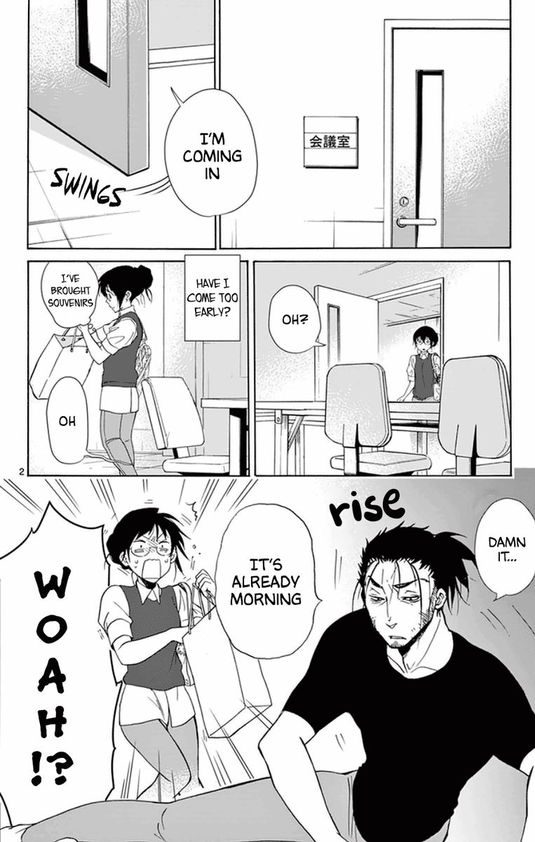 Dousei Sensei Wa Renai Ga Wakaranai 46 2