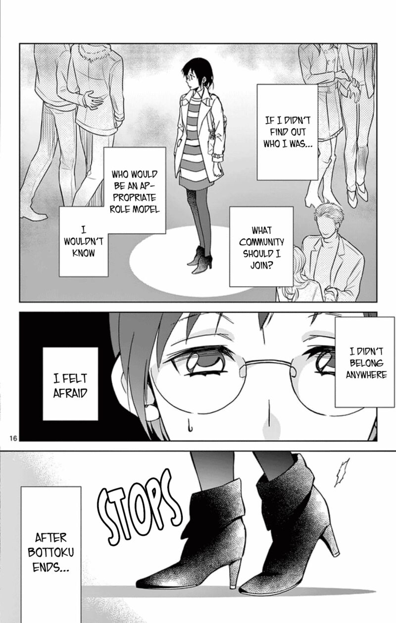 Dousei Sensei Wa Renai Ga Wakaranai 47 16