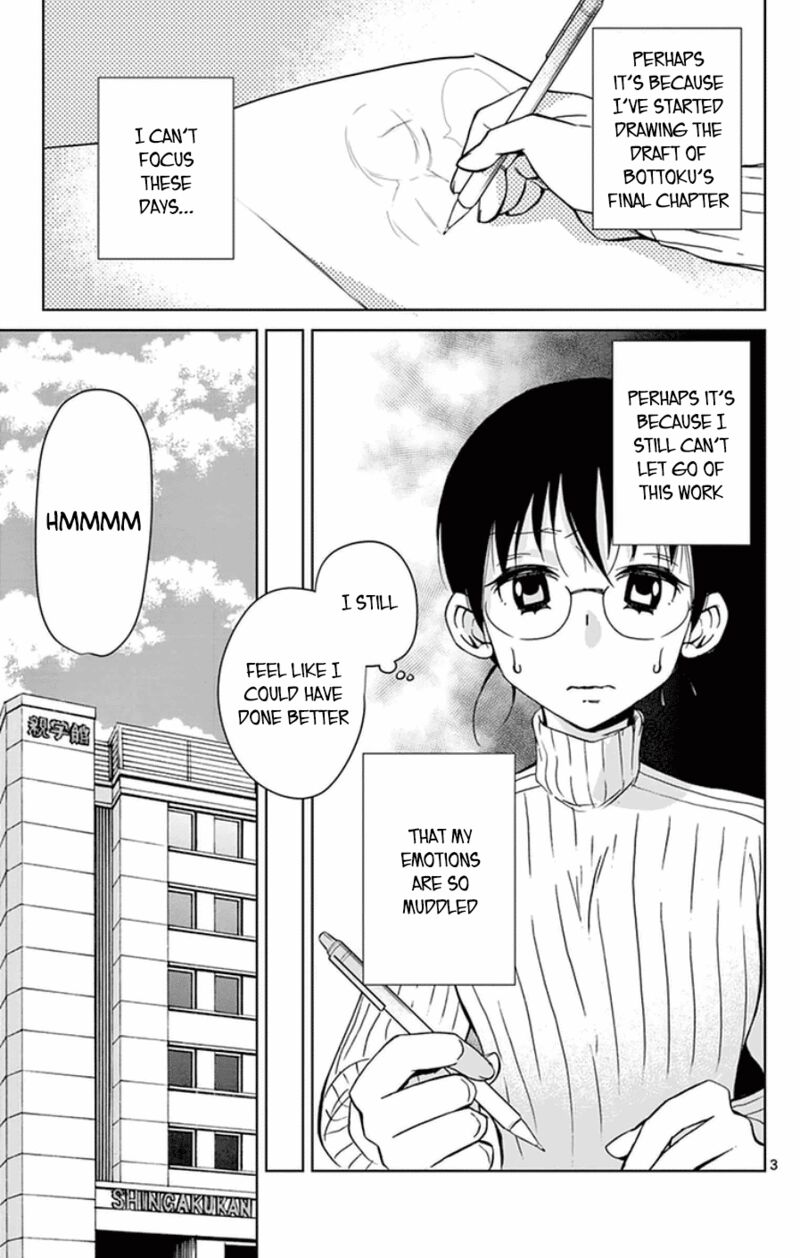 Dousei Sensei Wa Renai Ga Wakaranai 47 3