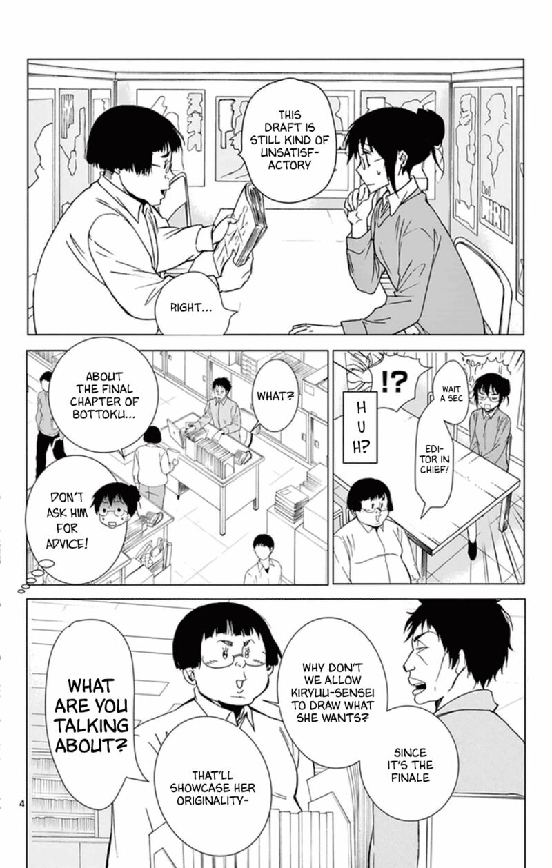 Dousei Sensei Wa Renai Ga Wakaranai 47 4
