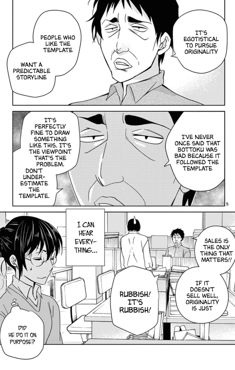 Dousei Sensei Wa Renai Ga Wakaranai 47 5