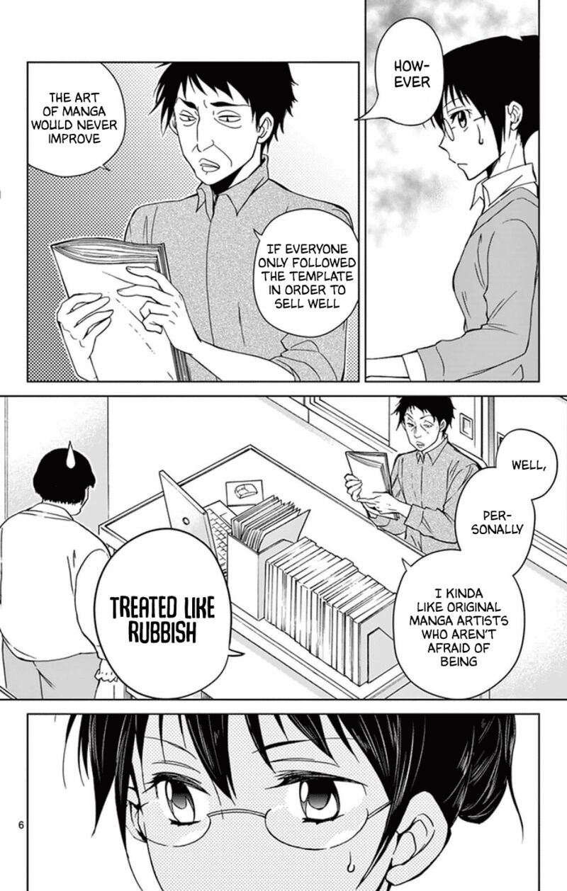 Dousei Sensei Wa Renai Ga Wakaranai 47 6