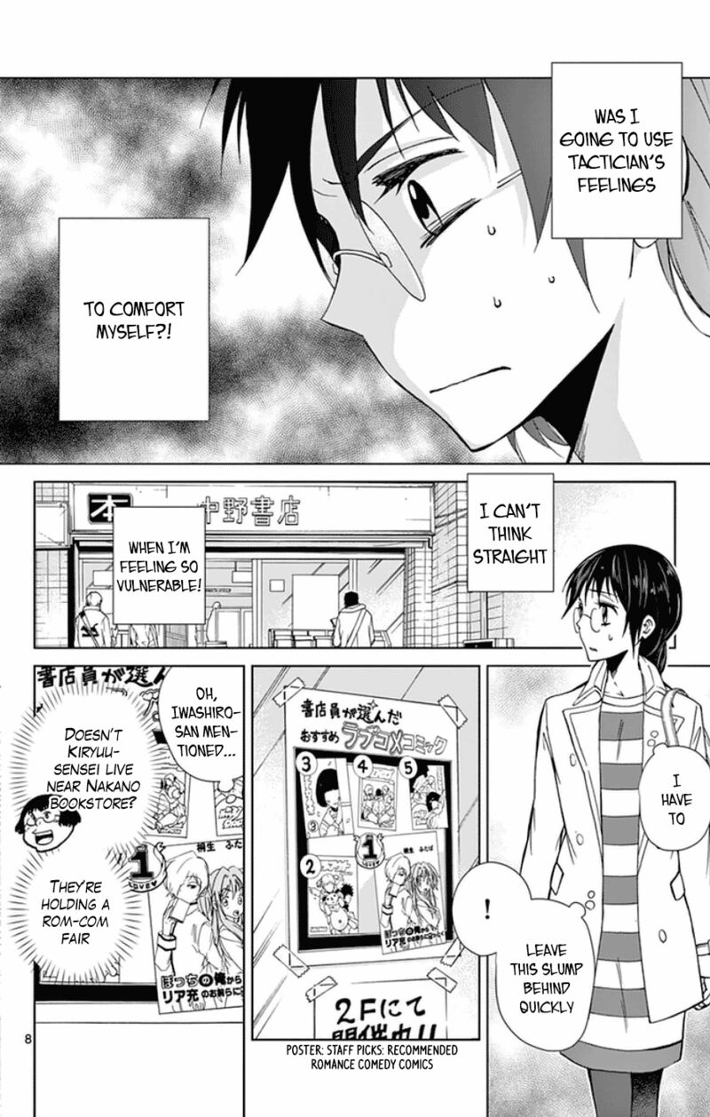Dousei Sensei Wa Renai Ga Wakaranai 48 8