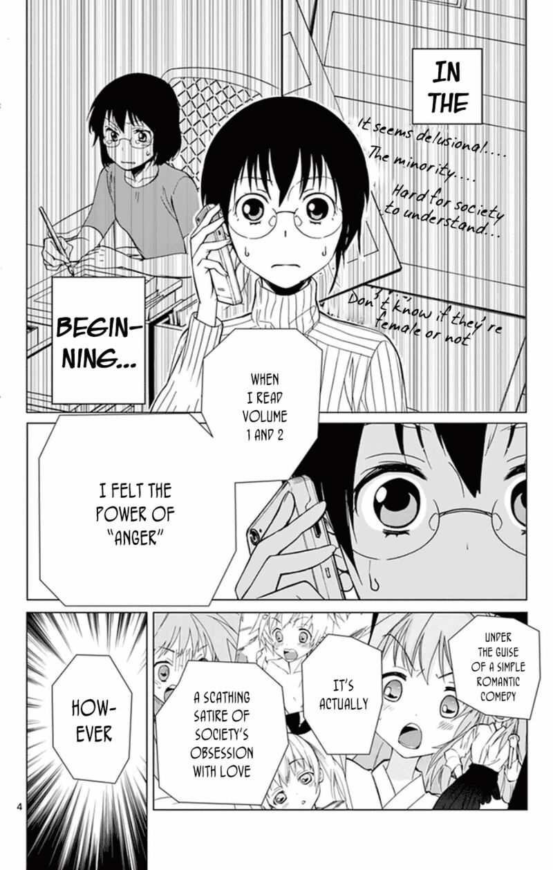 Dousei Sensei Wa Renai Ga Wakaranai 49 4