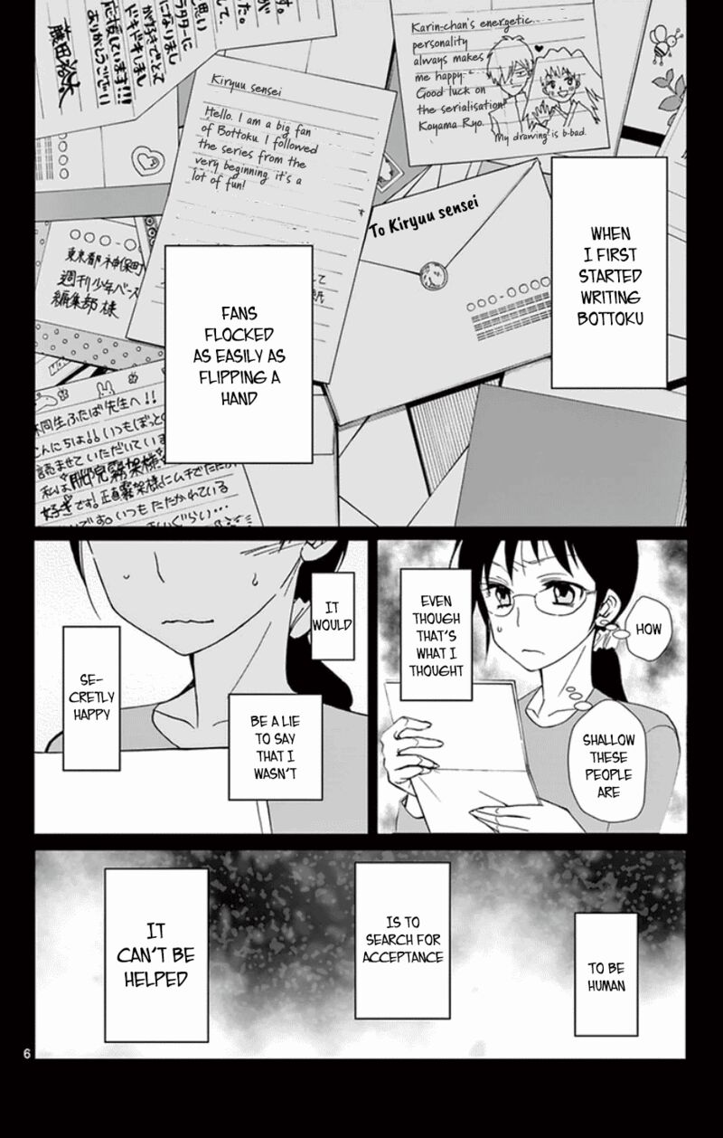 Dousei Sensei Wa Renai Ga Wakaranai 49 6