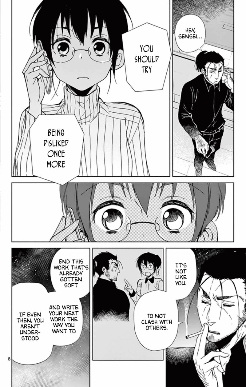 Dousei Sensei Wa Renai Ga Wakaranai 49 8